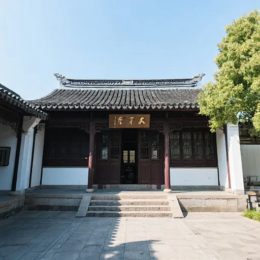 宁波麻将